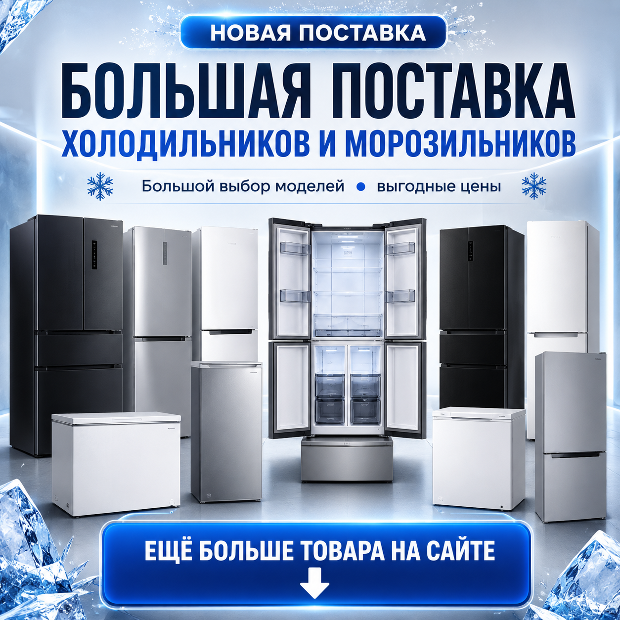 Крупногабаритная техника NORD и LEX