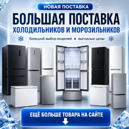 Крупногабаритная техника NORD и LEX