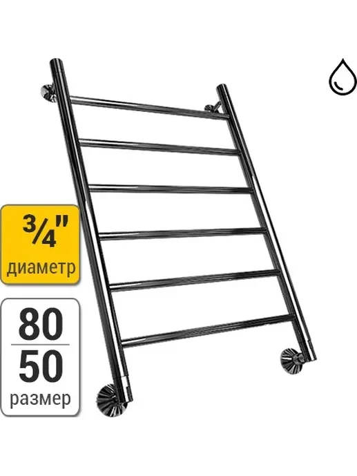 Полотенцесушитель Двин J eco 80/50