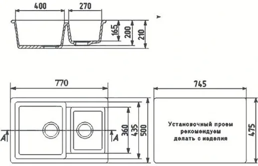 Мойка кухонная Ulgran U-505 (344 ультра-черный)