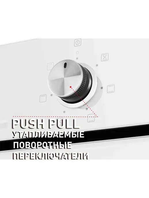 Электрический духовой шкаф MAUNFELD EOEF.766W