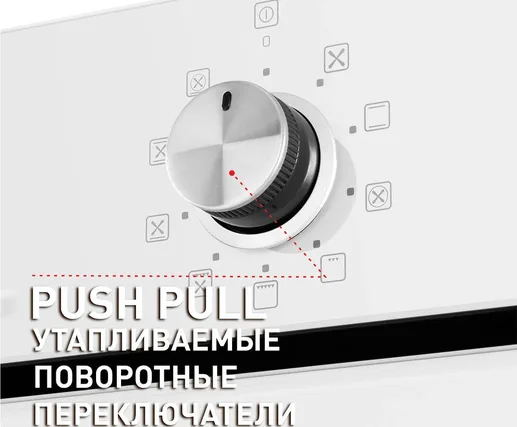 Шкаф духовой электрический MAUNFELD EOEM.769W