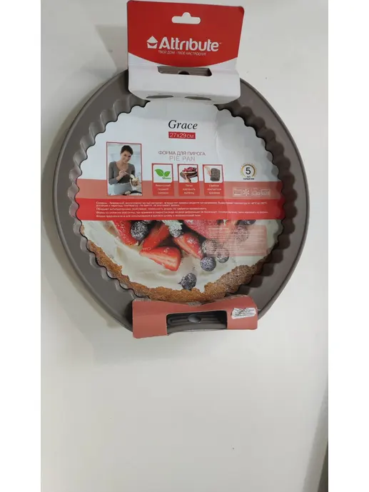 Форма для пирога PIEPAN 27*29см Attribute Grace
