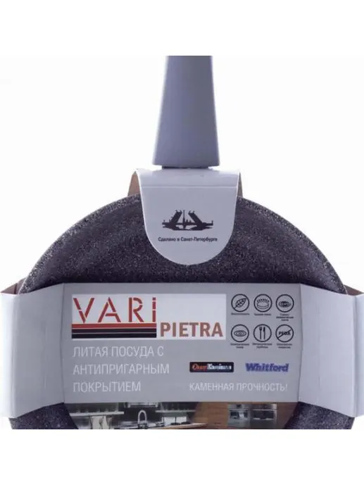 Сковорода Vari Pietra 24 см