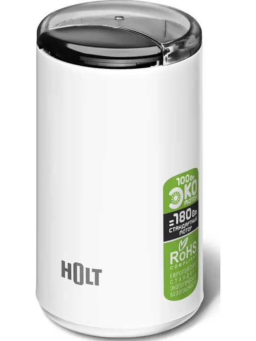 Кофемолка Holt HT-CGR-007