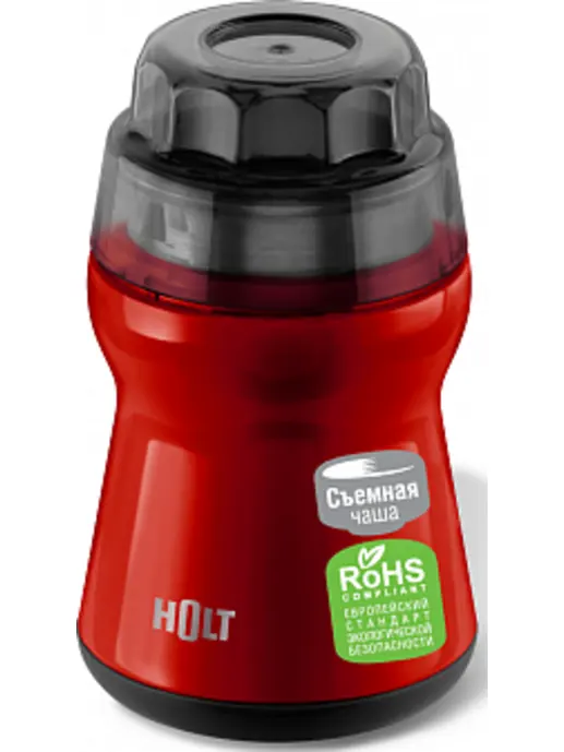 Кофемолка Holt HT-CGR-005 красная