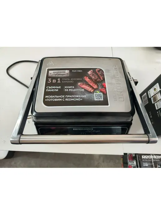 Гриль REDMOND SteakMaster RGM-M821