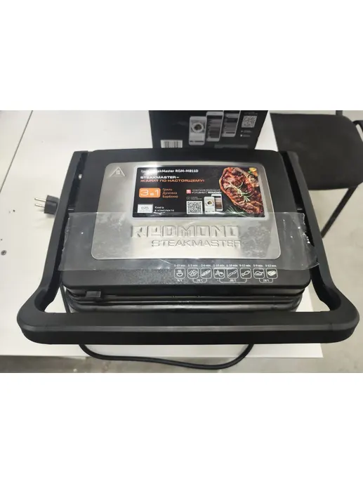 Гриль REDMOND SteakMaster RGM-M817D