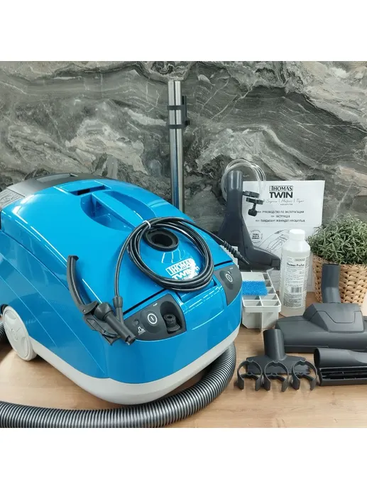 Пылесос Thomas TWIN T1 Aquafilter