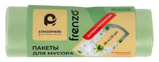 Пакеты для мусора антибактериальные, 30 л, 15 шт