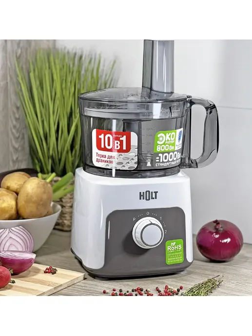 Кухонный комбайн Holt HT-FP-008