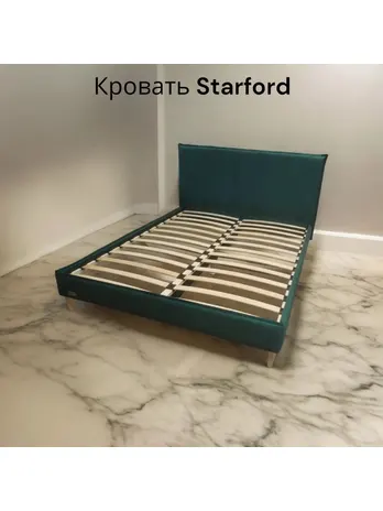 Кровать "Starford" (Старфорд)