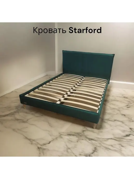 Кровать "Starford" (Старфорд)