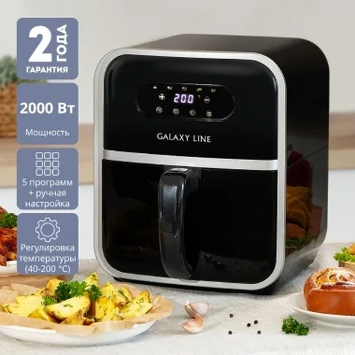 Аэрогриль Galaxy GL 2528 Line