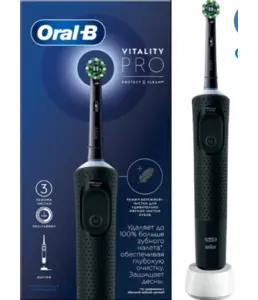 Электрическая зубная щетка Oral-B Vitality PRO D103.413.3 на скидке