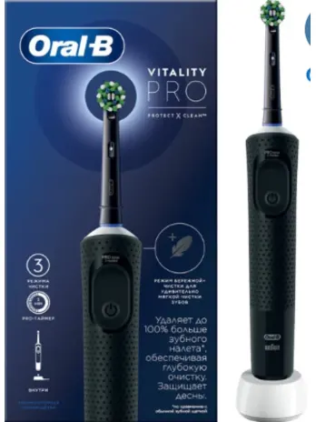 Электрическая зубная щетка Oral-B Vitality PRO D103.413.3