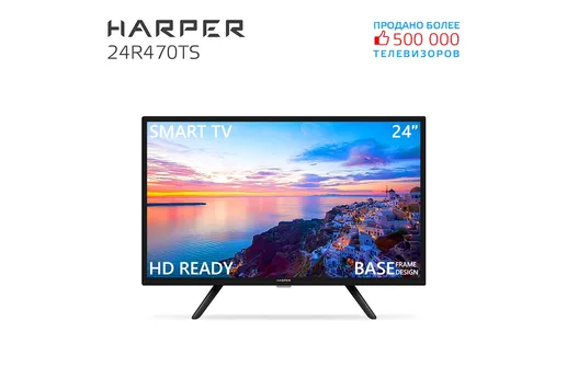 Телевизор Harper  24R470TS