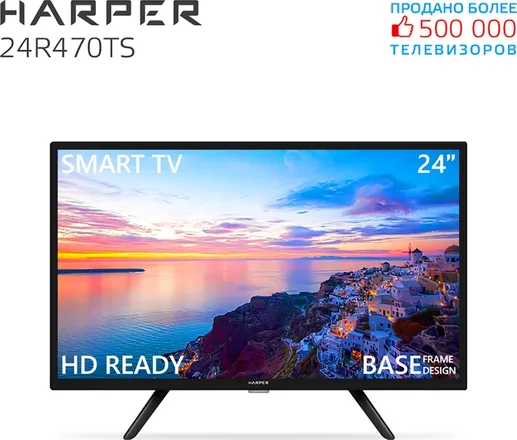 Телевизор Harper  24R470TS