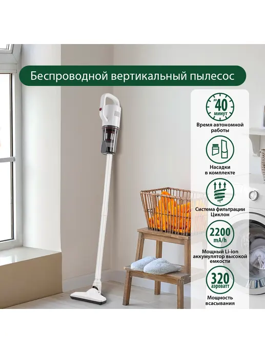 Пылесос MARTA MT-1372