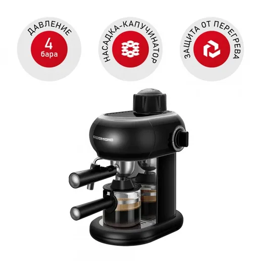 Кофеварка Redmond RCM-1521