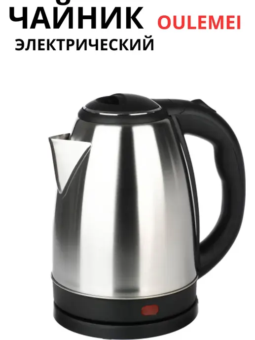 чайник электрический ОЛМ-SHM002