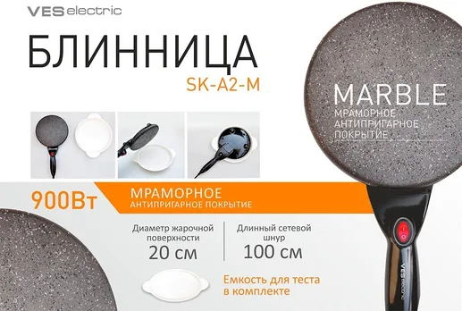Блинница VES Electric SK-A2-M