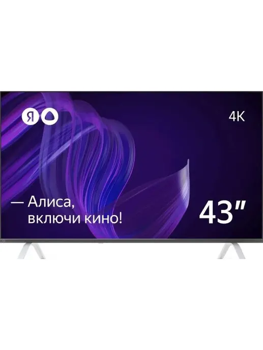 Умный телевизор Yandex YNDX-00071