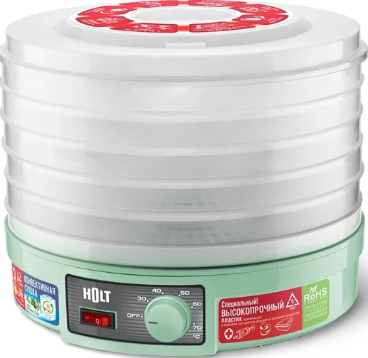 Сушилка для овощей и фруктов Holt HT-FD-002 бирюзовый