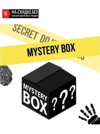 Mystery Box 100