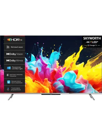 Телевизор Skyworth 50Q66G