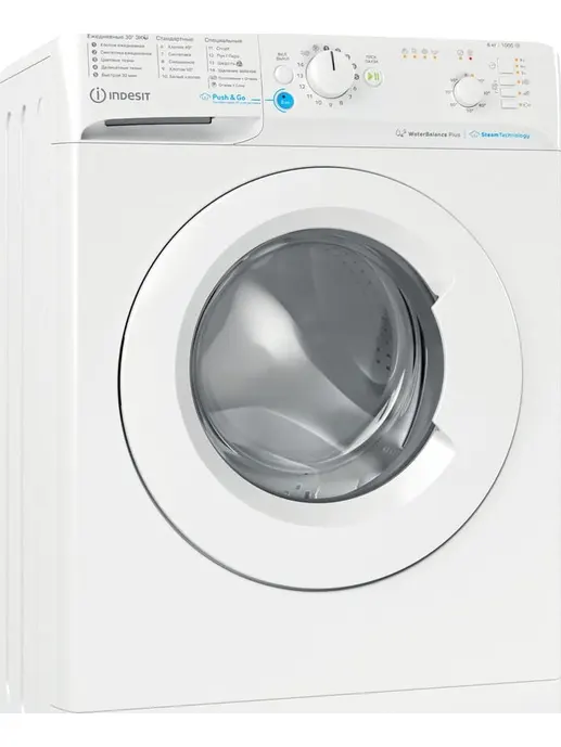 Стиральная машина Indesit BWSB 61051 WWV RU
