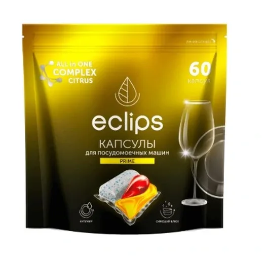Средство для посудомоечных машин в капсулах ECLIPS «Prime Цитрус»60шт.