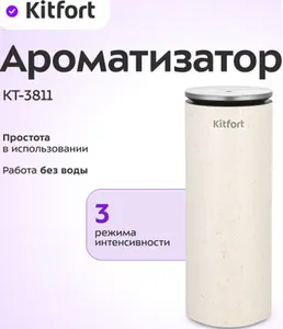 Ароматизатор КТ-3811 на скидке