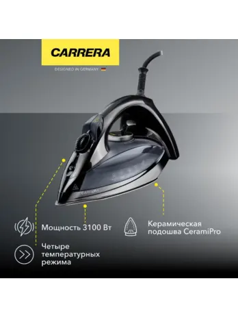Утюг Carrera № 575
