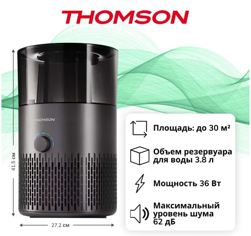 Воздухоувлажнитель-воздухоочиститель Thomson PH30M01