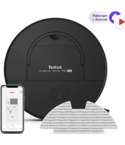 Робот-пылесос Tefal X-Plorer Serie 130AI Animal & Allergy RG9075WH/166 на скидке