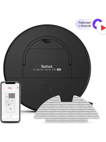 Робот-пылесос Tefal X-Plorer Serie 130AI Animal & Allergy RG9075WH/166