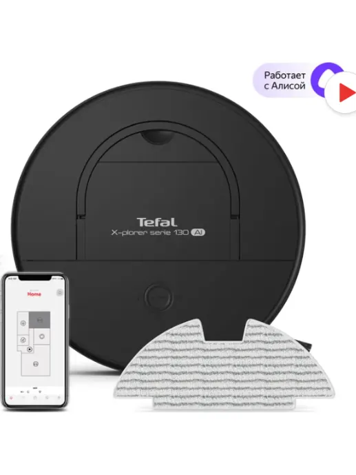 Робот-пылесос Tefal X-Plorer Serie 130AI Animal & Allergy RG9075WH/166