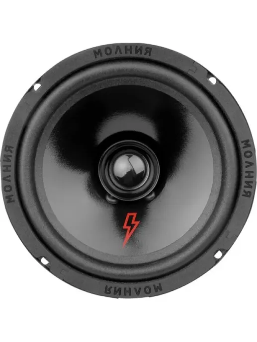 Автомобильные колонки Урал МОЛНИЯ АС-МЛ165