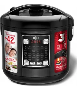 Мультиварка Holt HT-MC-005Шк: 4814990001659 на скидке