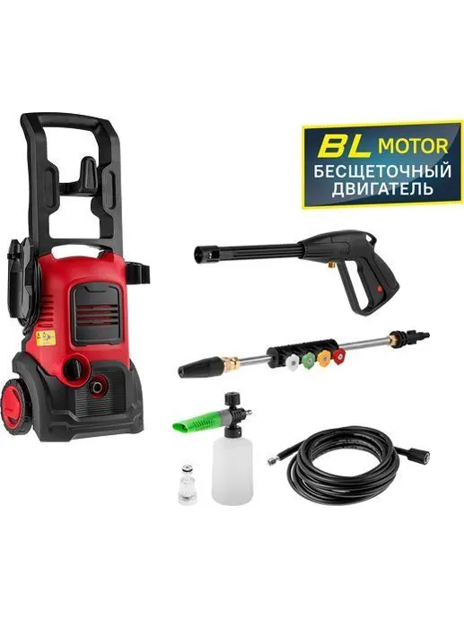 Очиститель высокого давления WORTEX PW 1420-1 уцененный (2233107804)