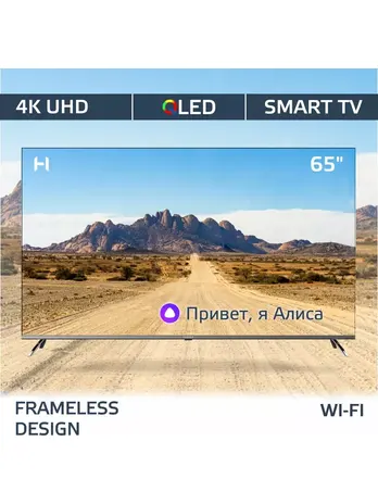 Телевизор Harper 65Q850TS/RU