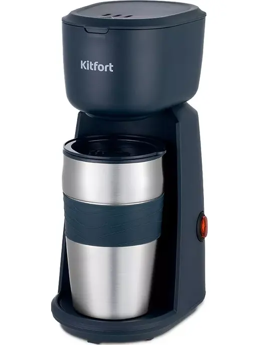 Кофеварка Kitfort  КТ-7305