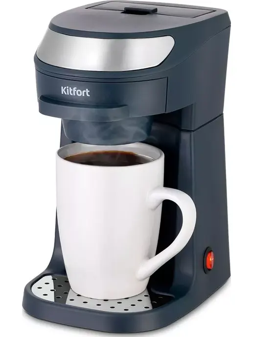 Кофеварка Kitfort  КТ-7312