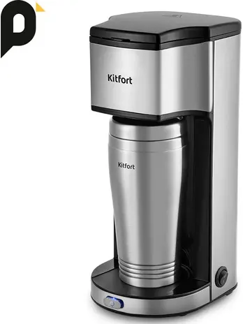 Кофеварка Kitfort  КТ-736
