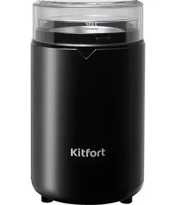 Кофемолка Kitfort  КТ-1314 на скидке