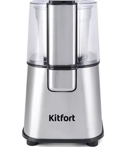 Кофемолка Kitfort  КТ-1315 на скидке