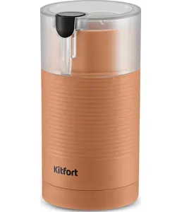 Кофемолка Kitfort  КТ-7249 на скидке