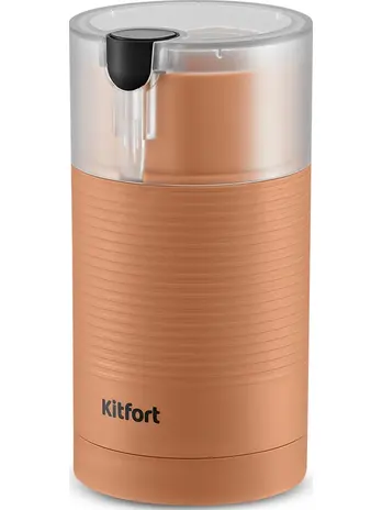 Кофемолка Kitfort  КТ-7249
