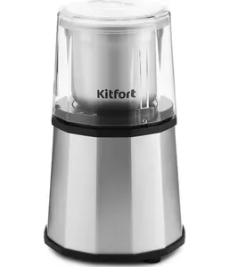 Кофемолка Kitfort  КТ-746 на скидке